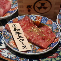炭火焼肉 伏見屋 飛騨牛別邸 - 