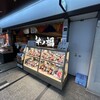 牛ノ福 クリスタ長堀店