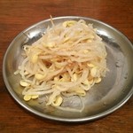 世田谷ホルモン 良ちゃん - もやしナムル　