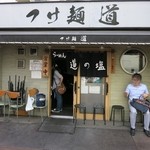 つけ麺 道 - 