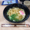 Sukesan Udon - 