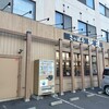さっぽろ純連 札幌店