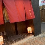 Yakiniku Jinguu - 