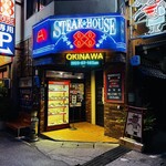 ステーキハウス８８ 辻本店 - 