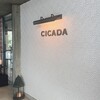 CICADA