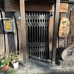 吟八亭 やざ和 - 