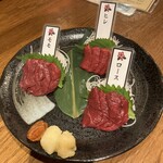 馬かもん　山形店 - 馬肉　赤み3種