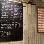 BARU 竹末 - メニュー