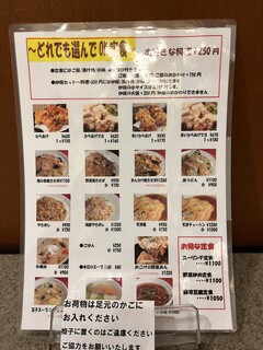 中華料理 敦煌 らーめんすき - 