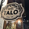 グリルTALO