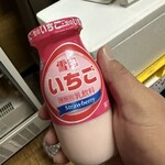 花園新温泉 - 