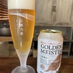 クリコロ - クラフトビール　ゴールデンマイスター