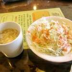 みすたーらいおん - 