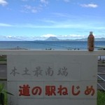 Michi No Eki Nejime - 開聞岳が遠くに見えます…ねじめびわ茶と一緒にパチリ☆