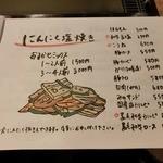 赤ちょうちん - 