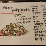 赤ちょうちん - 