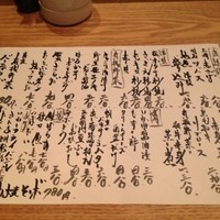 魚牛 - 