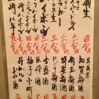 魚牛 - 
