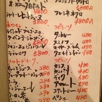 魚牛 - 
