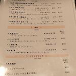 イタリアン 創作串揚げ 賀八 - 創作串揚げ 賀八（ガヤ）2023年8月22日オープン！ ワイン&地酒 イタリアン（三宮）