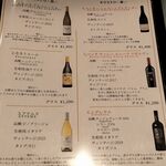 イタリアン 創作串揚げ 賀八 - 創作串揚げ 賀八（ガヤ）2023年8月22日オープン！ ワイン&地酒 イタリアン（三宮）