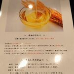 イタリアン 創作串揚げ 賀八 - 創作串揚げ 賀八（ガヤ）2023年8月22日オープン！ ワイン&地酒 イタリアン（三宮）