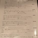 イタリアン 創作串揚げ 賀八 - 創作串揚げ 賀八（ガヤ）2023年8月22日オープン！ ワイン&地酒 イタリアン（三宮）