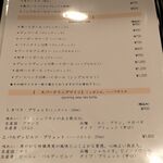 イタリアン 創作串揚げ 賀八 - 創作串揚げ 賀八（ガヤ）2023年8月22日オープン！ ワイン&地酒 イタリアン（三宮）