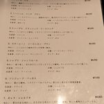 イタリアン 創作串揚げ 賀八 - 創作串揚げ 賀八（ガヤ）2023年8月22日オープン！ ワイン&地酒 イタリアン（三宮）