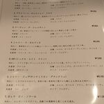 イタリアン 創作串揚げ 賀八 - 創作串揚げ 賀八（ガヤ）2023年8月22日オープン！ ワイン&地酒 イタリアン（三宮）