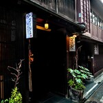 ゴーシュ - 