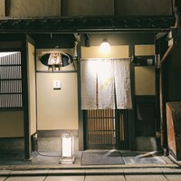 祇をん 段ばた - 