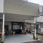 義大利麵屋 Matsui - 