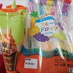 シャトレーゼ - 