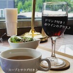 ベーカリーレストラン グランシャリオ - 