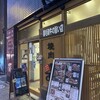 JA全農ミートフーズ直営 焼肉ぴゅあ 神田店