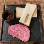 焼肉うしどし - 