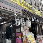 しなの珈琲店 - 