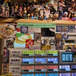 中華そば 髙野 - 