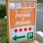 Mahamaha - 駐車場はこの看板が目印
