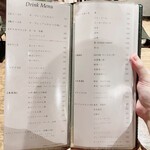 焼肉うしどし - 