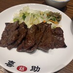 味の牛たん喜助 - 