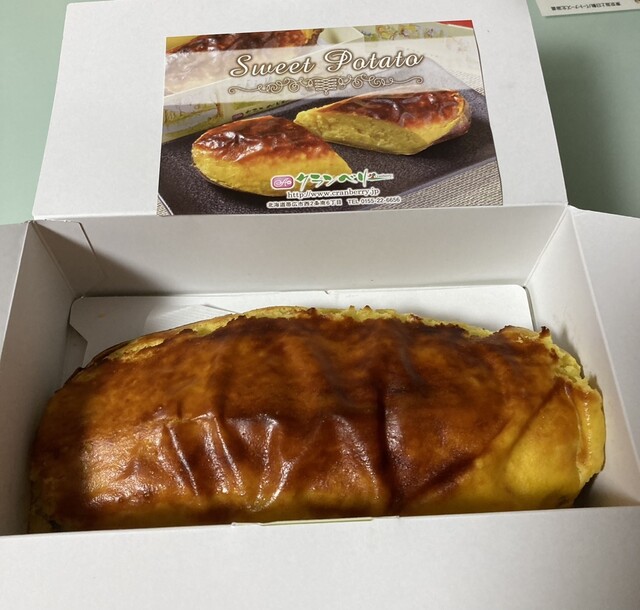 Cranberry Shirakaba Dori Ten photo 3