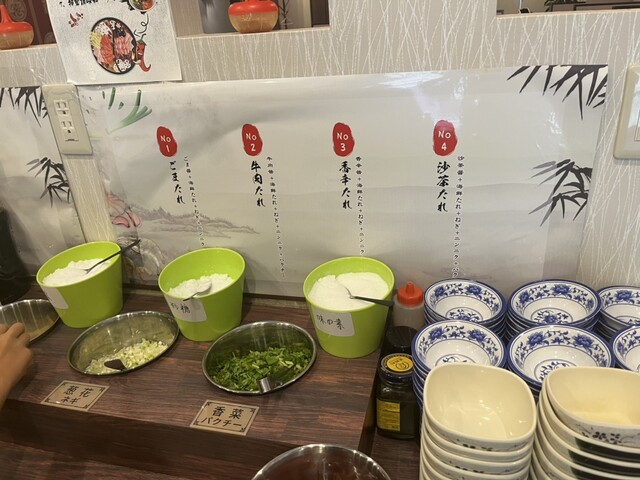 Sichuan Dentou Hinabe Senkyo photo 2