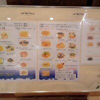  ラ･ベットラ･ダ･オチアイ イケブクロ - メニュー。
