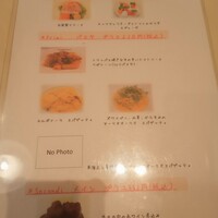  ラ･ベットラ･ダ･オチアイ イケブクロ - オプション。