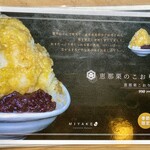 みやけ 旧鴻池邸表屋 - 