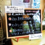 Cafe Suimei - 