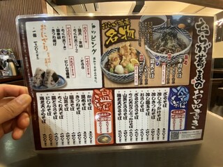 h Oraga Soba - 