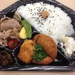 Aoyama - しょうが焼弁当